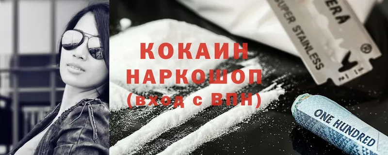 Cocaine Эквадор  omg ССЫЛКА  Далматово 