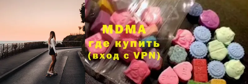 MDMA кристаллы  Далматово 